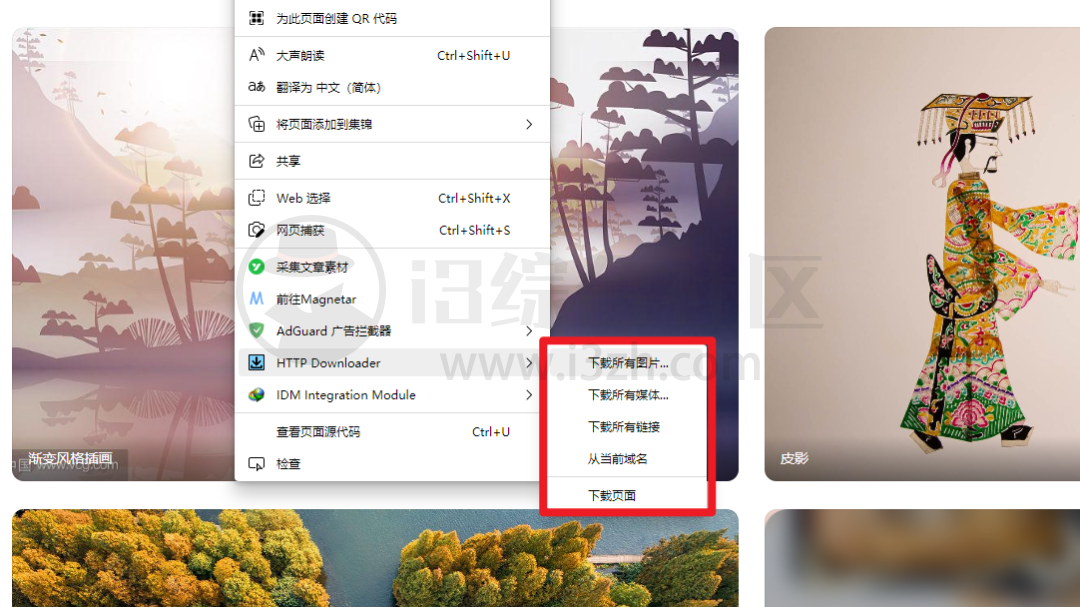 图片[12] | HackBrowserData、HTTP_Downloader，一键获取浏览器中保存的账号和密码！ | i3综合社区
