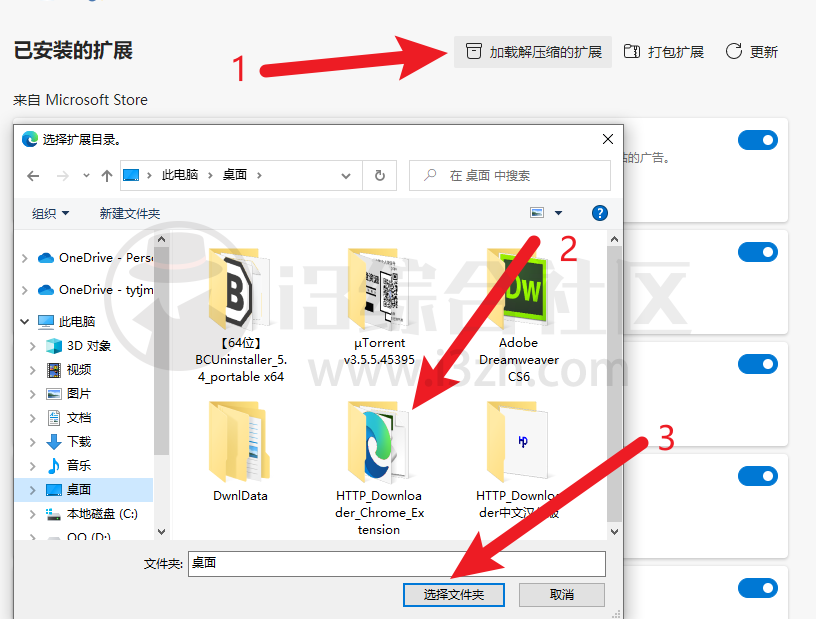 图片[13] | HackBrowserData、HTTP_Downloader，一键获取浏览器中保存的账号和密码！ | i3综合社区
