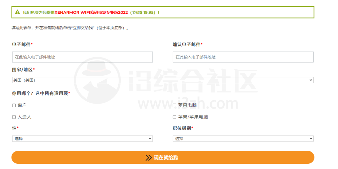图片[3] | Shareware on Sale、GiveAway Of The Day、Gofans、APPSO、反斗限免、Epic游戏限免！ | i3综合社区