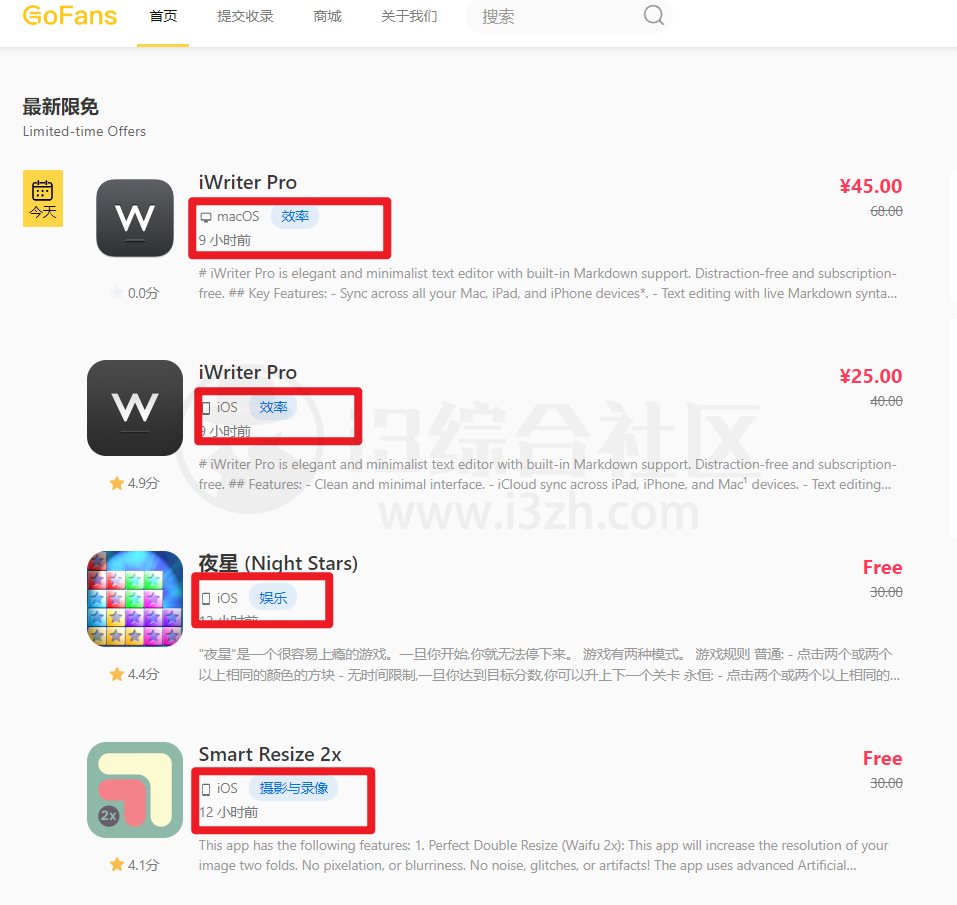 图片[9] | Shareware on Sale、GiveAway Of The Day、Gofans、APPSO、反斗限免、Epic游戏限免！ | i3综合社区