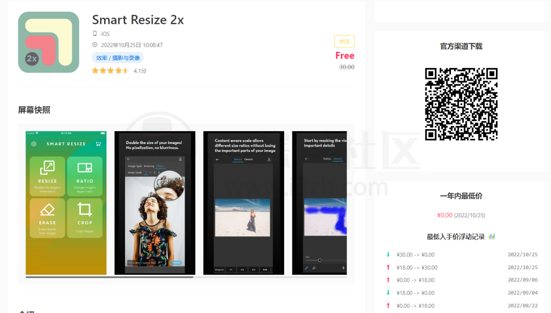 图片[10] | Shareware on Sale、GiveAway Of The Day、Gofans、APPSO、反斗限免、Epic游戏限免！ | i3综合社区