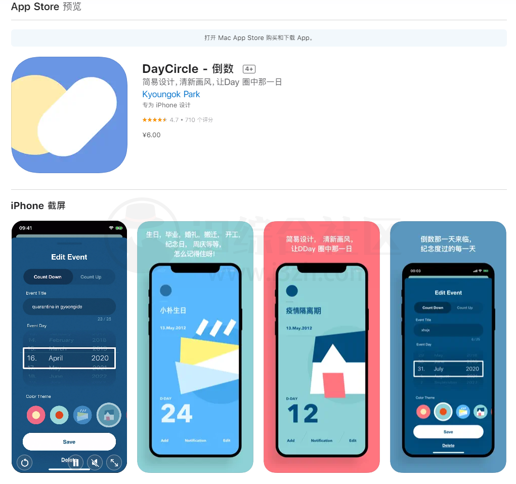图片[13] | Shareware on Sale、GiveAway Of The Day、Gofans、APPSO、反斗限免、Epic游戏限免！ | i3综合社区