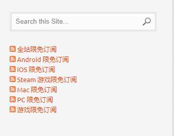 图片[17] | Shareware on Sale、GiveAway Of The Day、Gofans、APPSO、反斗限免、Epic游戏限免！ | i3综合社区