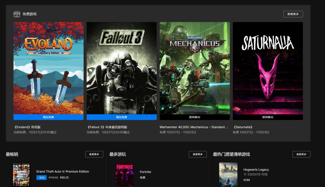 图片[18] | Shareware on Sale、GiveAway Of The Day、Gofans、APPSO、反斗限免、Epic游戏限免！ | i3综合社区