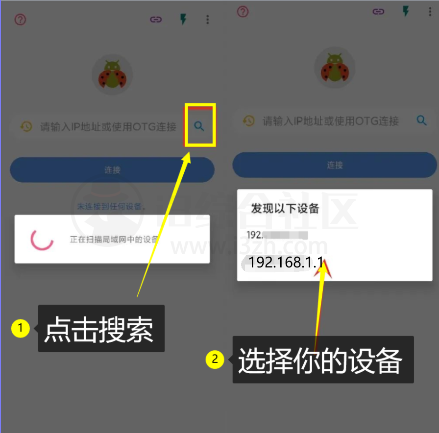 图片[4] | 甲壳虫ADB助手v1.2.8破解版，这才是电视端必备的工具，堪称神器！ | i3综合社区