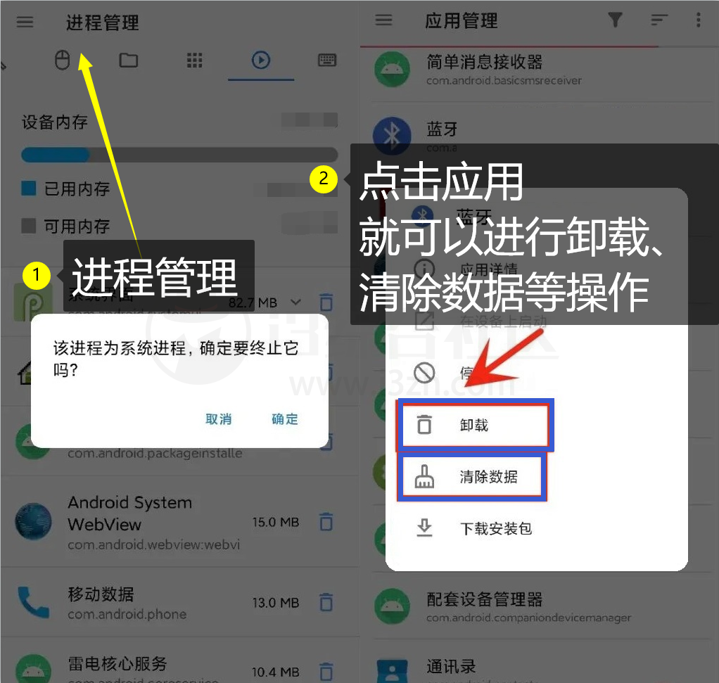 图片[6] | 甲壳虫ADB助手v1.2.8破解版，这才是电视端必备的工具，堪称神器！ | i3综合社区