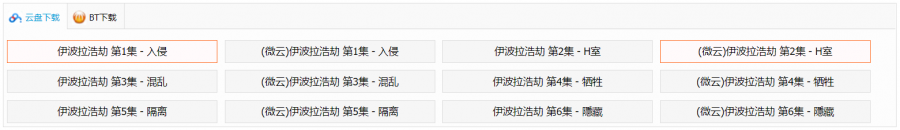 图片[7] | 奥视纪录片天地(jlpcn.net)，堪称国内第一的宝藏纪录片网站！ | i3综合社区