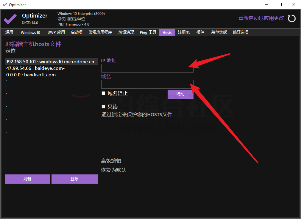 Optimizer，Windows系统优化清理工具，又简单And又实用！  第9张