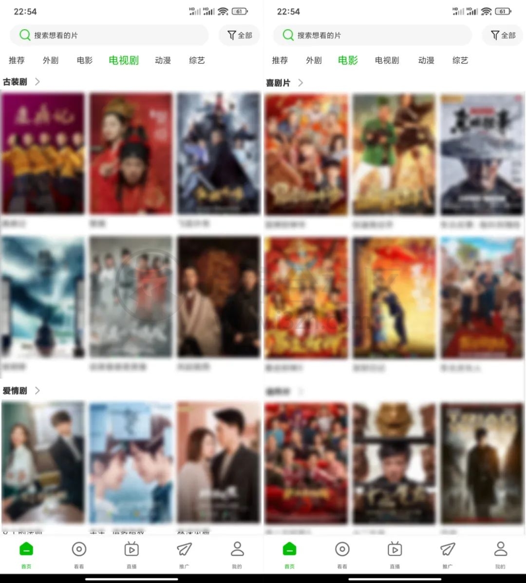 棉花视频APP，除了影视资源以外，还有很多的电视直播频道！
