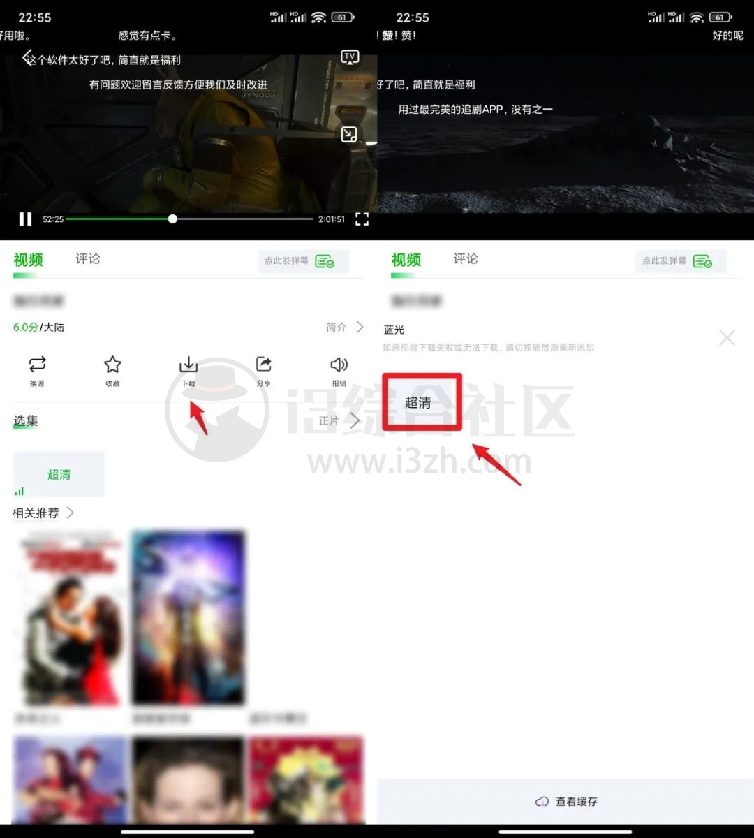 棉花视频APP，除了影视资源以外，还有很多的电视直播频道！