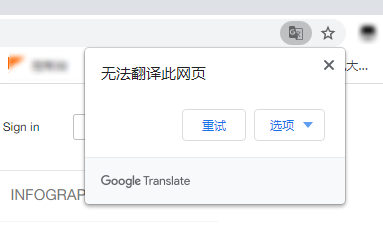图片[3] | Google翻译修复脚本.bat，谷歌翻译彻底凉了？手把手教你复活！ | i3综合社区