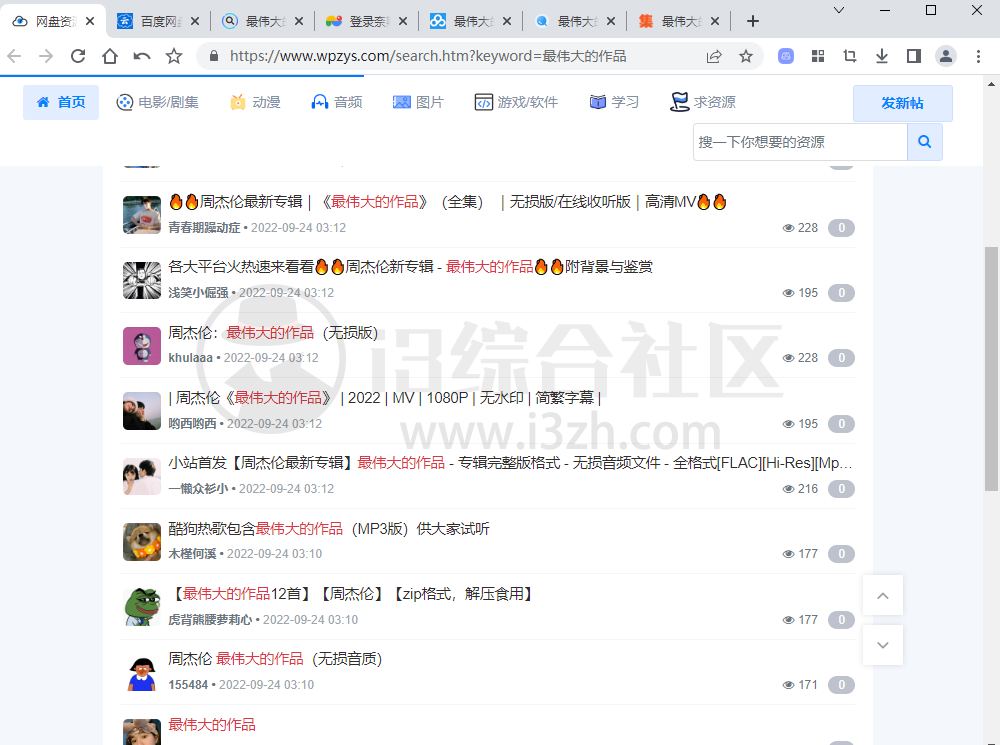 图片[2] | 网盘资源全网搜、Abcd PDF、沙拉查词，神仙浏览器插件，太好用了吧！ | i3综合社区