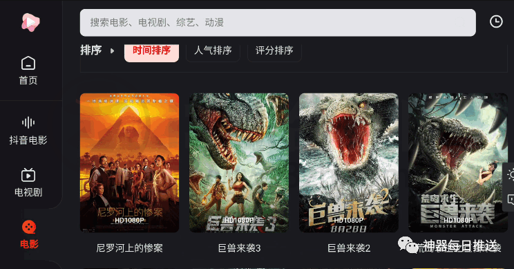 图片[3] | Emotn Browser电视浏览器，这款TV软件真的强，大屏冲浪更舒爽！ | i3综合社区