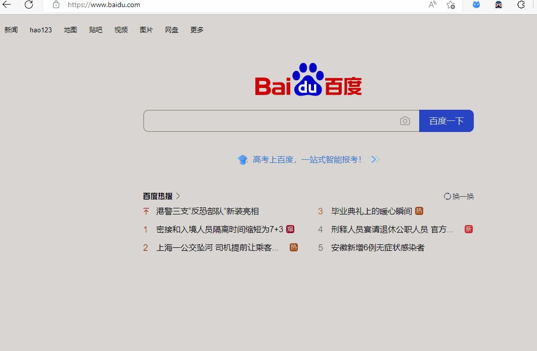 图片[4] | Dark Reader，一个可实现网页全局暗色模式的浏览器插件！ | i3综合社区
