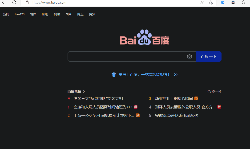 图片[6] | Dark Reader，一个可实现网页全局暗色模式的浏览器插件！ | i3综合社区