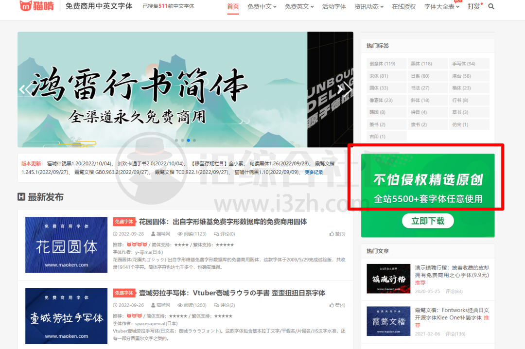 图片[9] | pickfree.cn，整合了大量无版权素材网站，涵盖图片/音视频等内容！ | i3综合社区