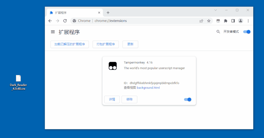 图片[8] | Dark Reader，一个可实现网页全局暗色模式的浏览器插件！ | i3综合社区