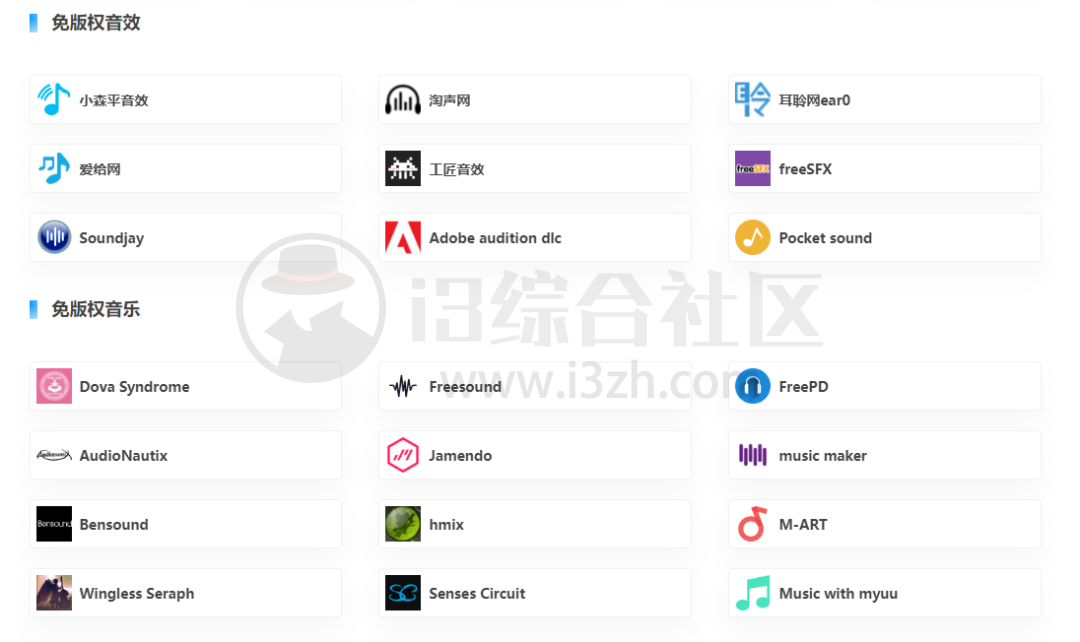 图片[10] | pickfree.cn，整合了大量无版权素材网站，涵盖图片/音视频等内容！ | i3综合社区