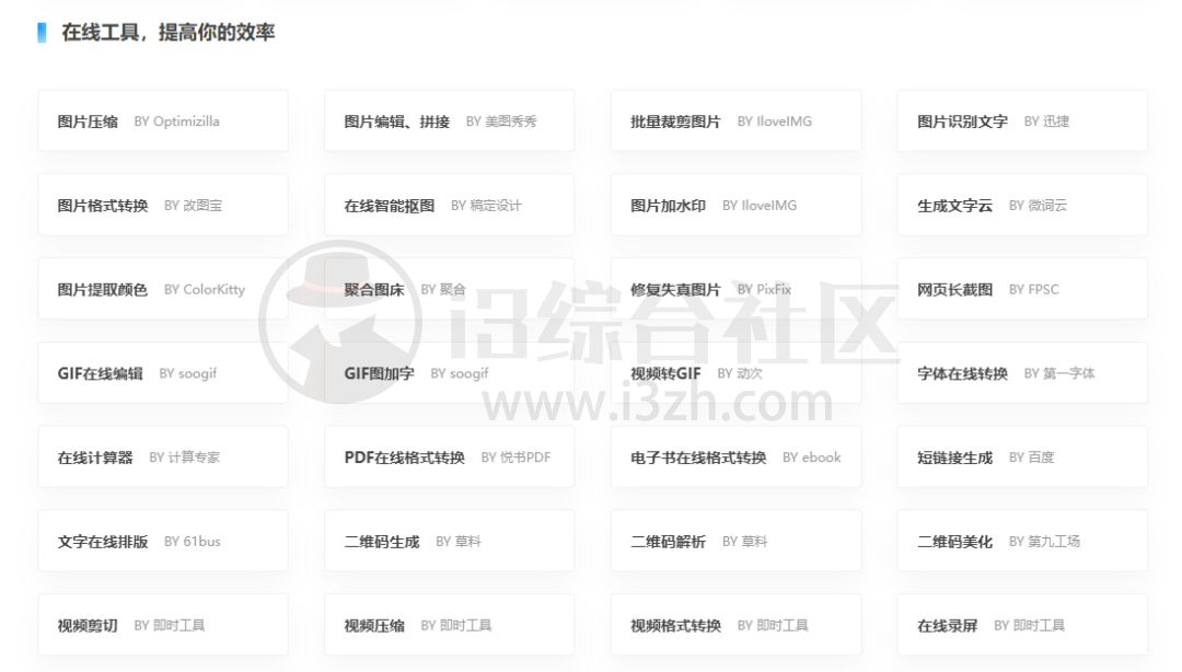 图片[12] | pickfree.cn，整合了大量无版权素材网站，涵盖图片/音视频等内容！ | i3综合社区