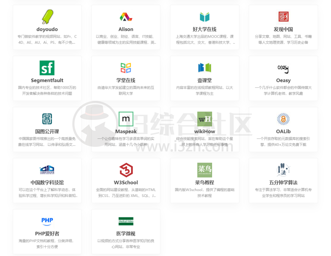 图片[16] | pickfree.cn，整合了大量无版权素材网站，涵盖图片/音视频等内容！ | i3综合社区