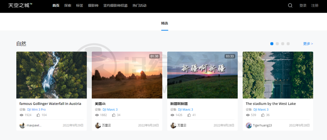 图片[18] | pickfree.cn，整合了大量无版权素材网站，涵盖图片/音视频等内容！ | i3综合社区