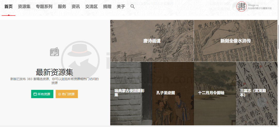 图片[19] | pickfree.cn，整合了大量无版权素材网站，涵盖图片/音视频等内容！ | i3综合社区
