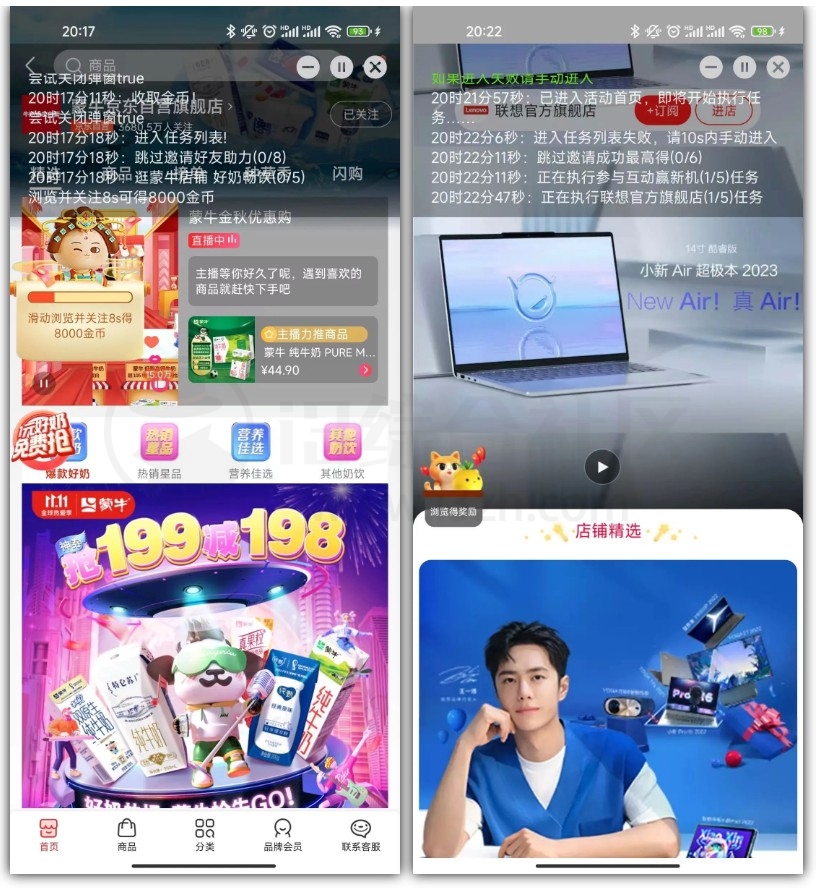 UC截图20221026120152.jpg