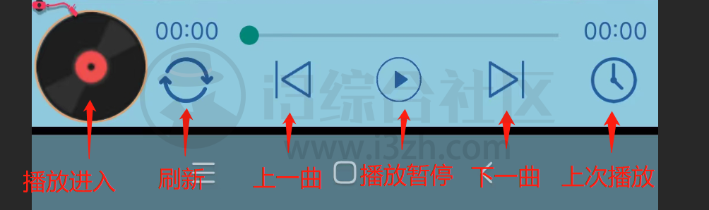 图片[5] | 昊昊听书APP_v1.41，新上架的有声阅读神器，整合了超多资源平台！ | i3综合社区