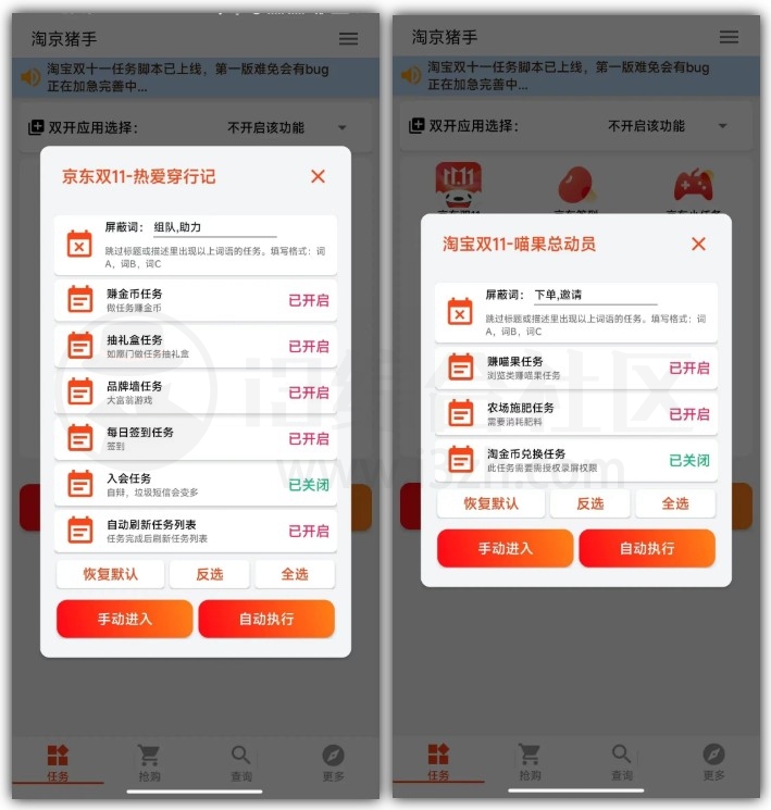 UC截图20221026120136.jpg