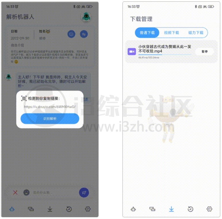 UC截图20221003004258.jpg