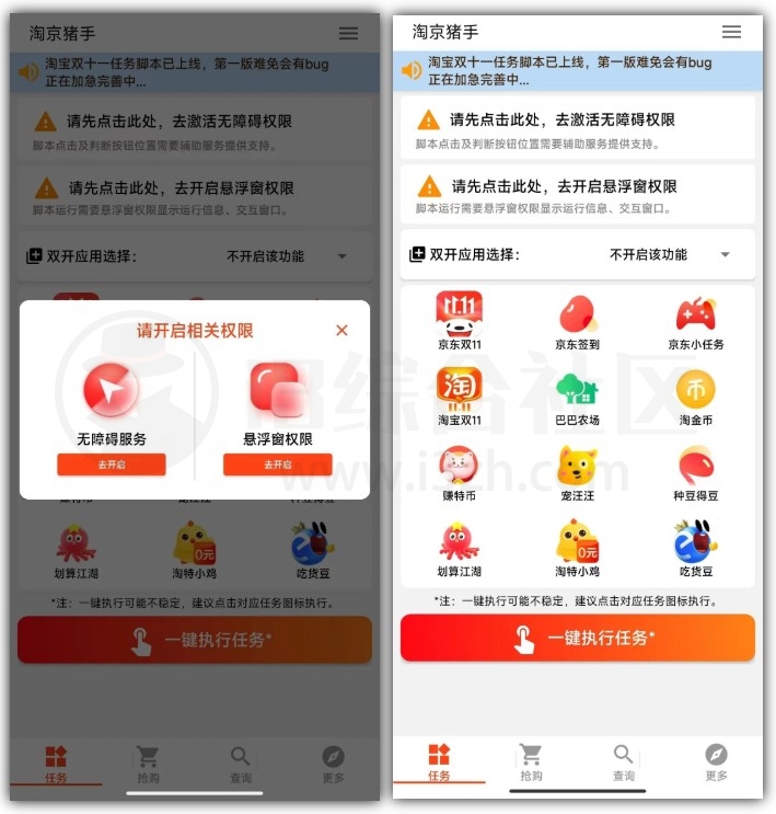 UC截图20221026120124.jpg