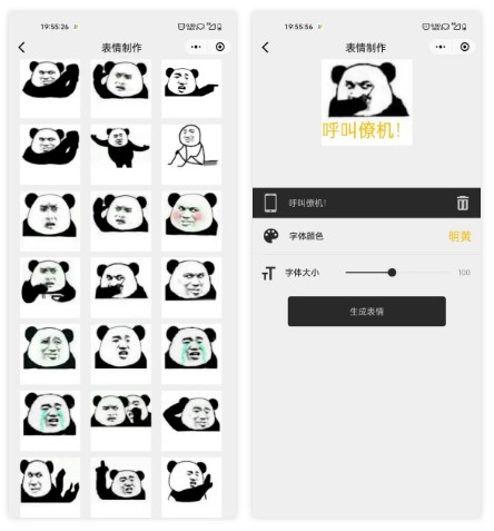 图片[6] | 猞猁去水印/吐司工具箱/传图识字/付费音乐/中公证件照，推荐5个微信小程序！ | i3综合社区
