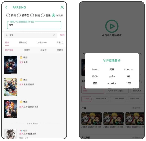 开端APP_v2.0.0,这款工具时隔一年终于更新,内置数十种实用功能! 开端APP_v2.0.0,这款工具时隔一年终于更新,内置数十种实用功能!-i3综合社区