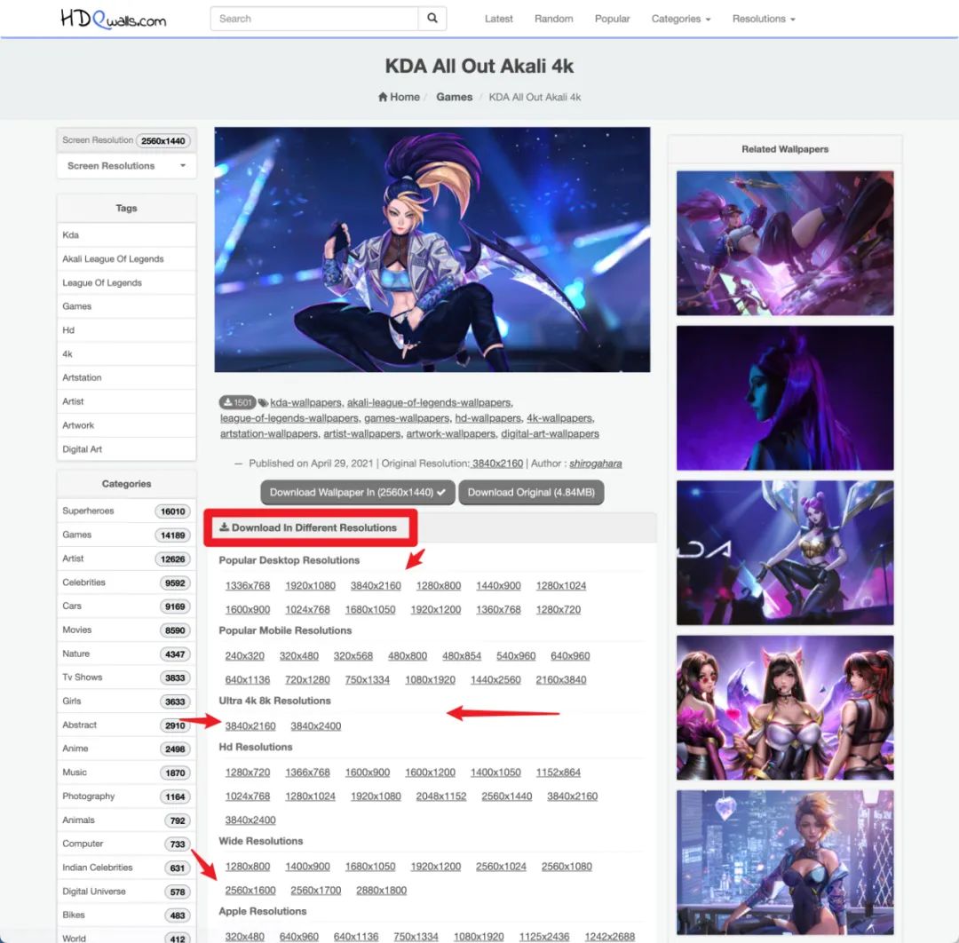 hdqwalls.com，内置超多4K/8K高质量壁纸，这个国外网站还有APP端！