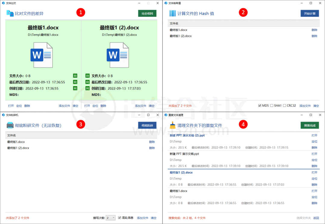图片[11] | Allen Explorer，一款能够替代“我的电脑”的强大文件管理软件！ | i3综合社区