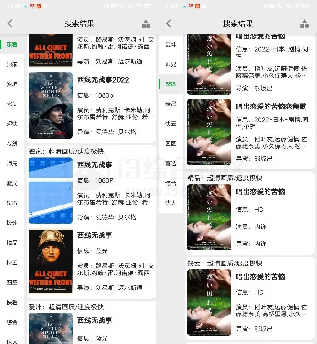iOS常拜访、乐看视频APP,已伪装上架AppStore,本周最优质!-i3综合社区