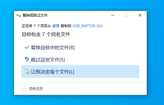 图片[1] | TeraCopy_v3.9.2，这款文件复制增强工具，一定会让你耳目一新！ | i3综合社区