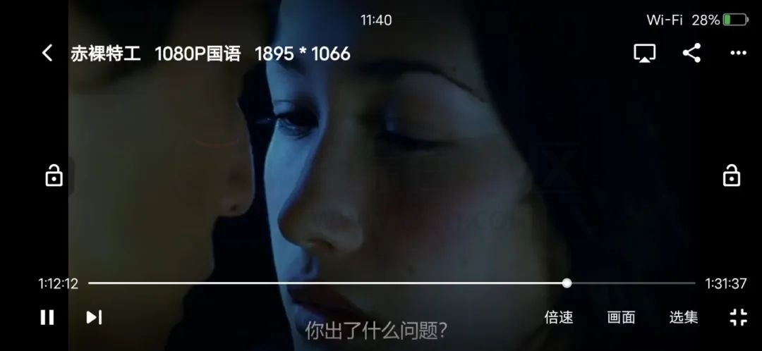 iOS常拜访、乐看视频APP,已伪装上架AppStore,本周最优质!-i3综合社区