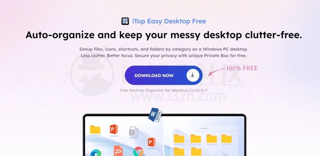 图片[1] | iTop Easy Desktop，来自国外的桌面管理软件，让桌面更整洁、易于使用！ | i3综合社区