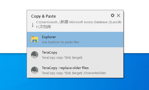 图片[4] | TeraCopy_v3.9.2，这款文件复制增强工具，一定会让你耳目一新！ | i3综合社区