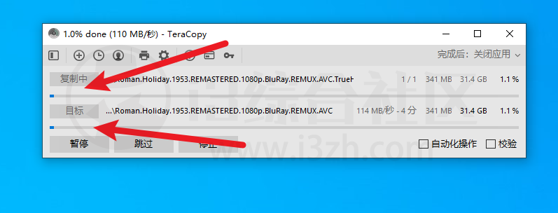 图片[7] | TeraCopy_v3.9.2，这款文件复制增强工具，一定会让你耳目一新！ | i3综合社区