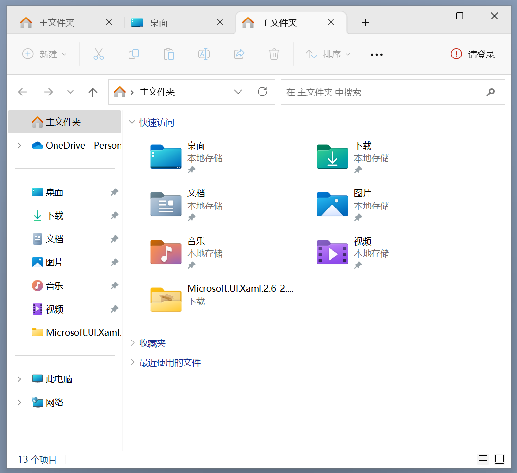 图片[1] | WindowsTabs_v18.7.20，可设置任意Windows程序的多标签页使用！ | i3综合社区