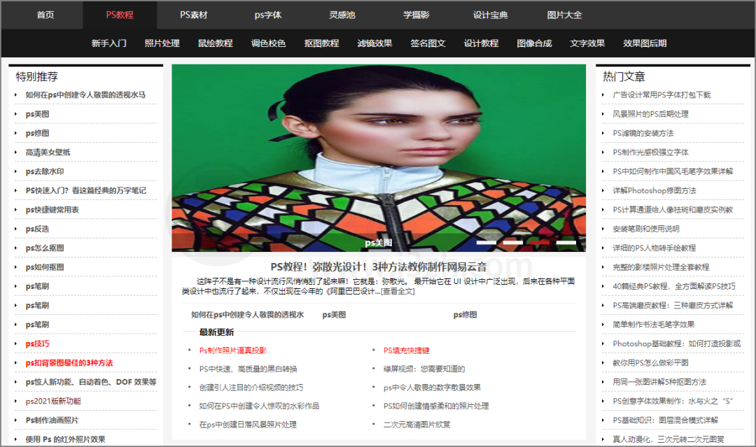 图片[14] | 不想摸鱼了？但这15个有趣的网站有点香啊，记得点赞收藏！ | i3综合社区