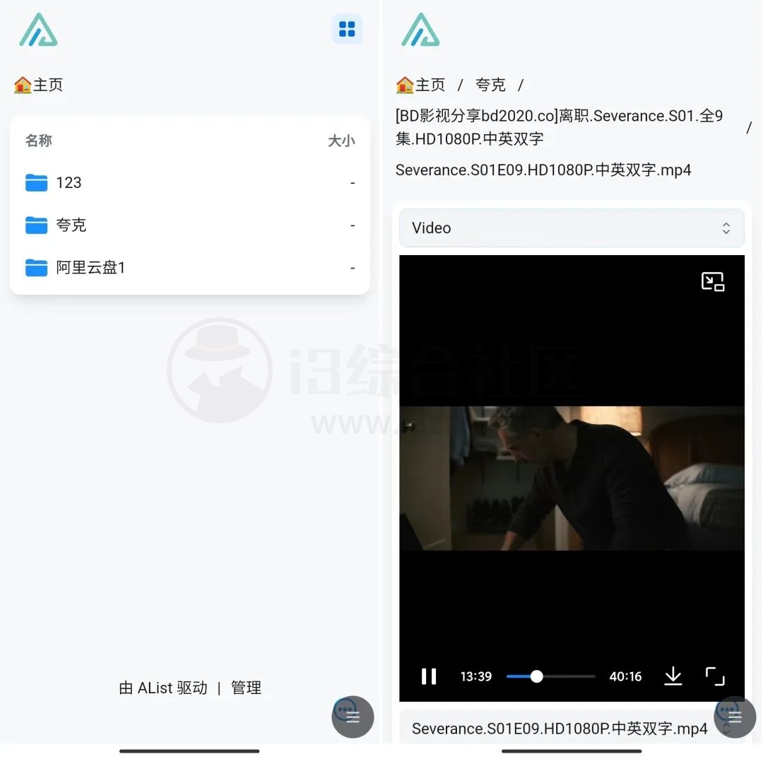 图片[20] | AList+Termux+115小幸运，搭配使用，把N个网盘挂载在手机本地！ | i3综合社区