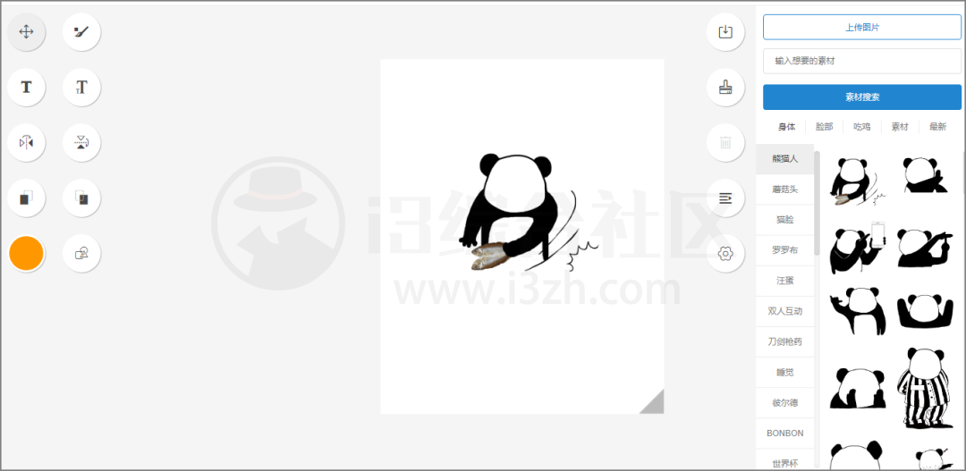 图片[18] | 不想摸鱼了？但这15个有趣的网站有点香啊，记得点赞收藏！ | i3综合社区