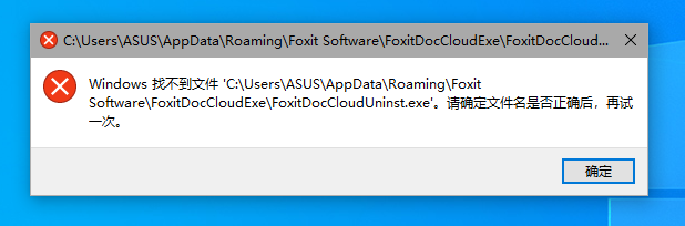 图片[2] | Uninstall Tool_v3.6.0，全网最好用、功能最全的卸载工具非它莫属！ | i3综合社区