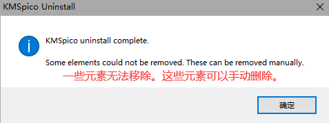 图片[3] | Uninstall Tool_v3.6.0，全网最好用、功能最全的卸载工具非它莫属！ | i3综合社区