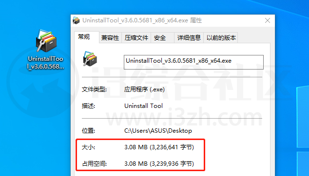 图片[4] | Uninstall Tool_v3.6.0，全网最好用、功能最全的卸载工具非它莫属！ | i3综合社区