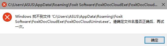 图片[5] | Uninstall Tool_v3.6.0，全网最好用、功能最全的卸载工具非它莫属！ | i3综合社区