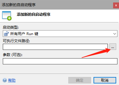 图片[13] | Uninstall Tool_v3.6.0，全网最好用、功能最全的卸载工具非它莫属！ | i3综合社区